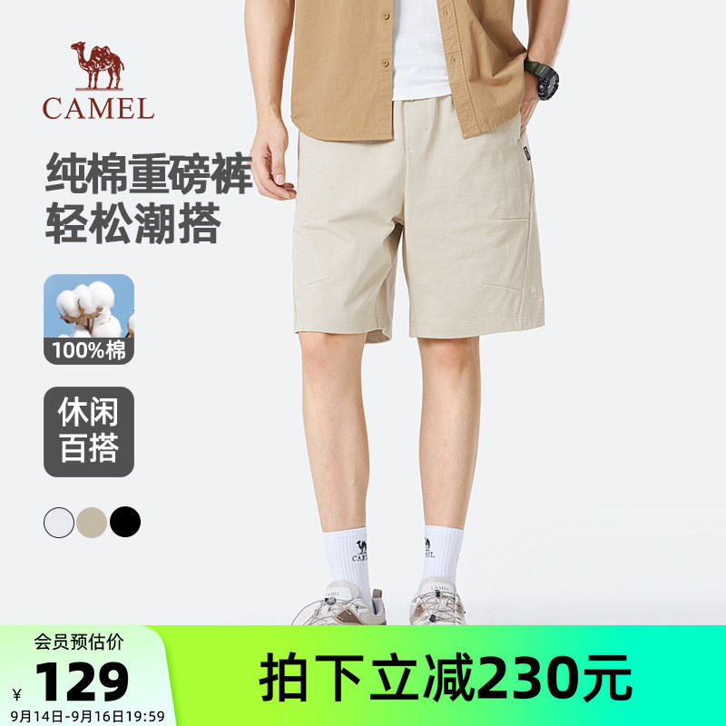 骆驼男装休闲短裤男户外夏季纯棉重磅五分裤宽松薄款透气凉感运动图片
