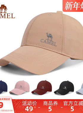 骆驼棒球帽新款运动防晒帽遮阳帽登山徒步防紫外线太阳帽鸭舌帽子
