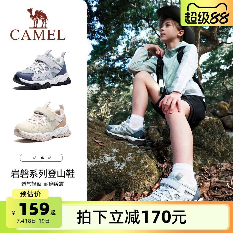 骆驼儿童登山鞋户外防滑运动鞋