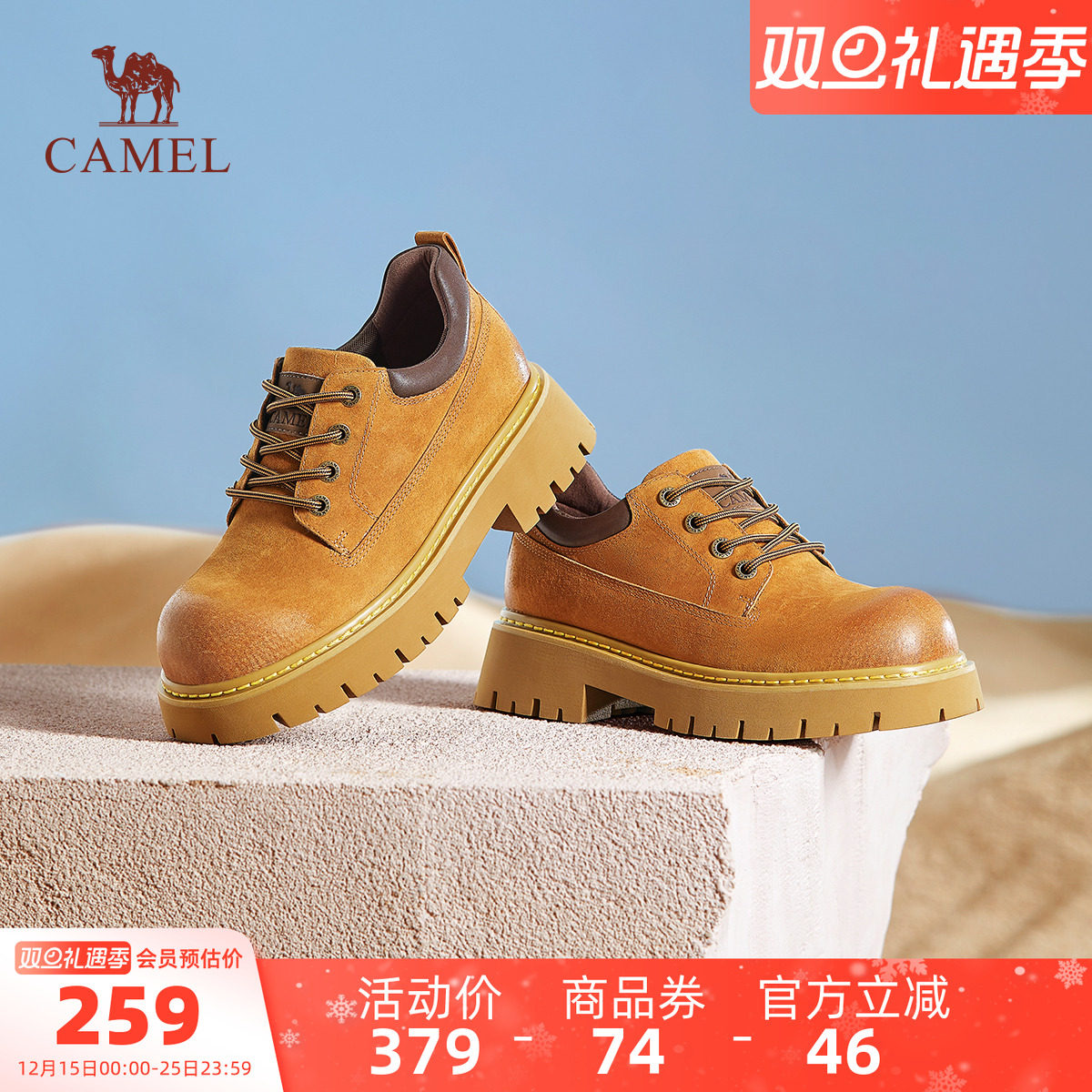 骆驼女鞋2025秋季新款轻便休闲低帮工装鞋厚底时尚潮流深口单鞋女