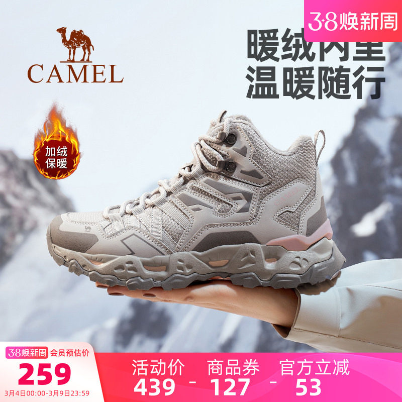 骆驼登山鞋女士新款缓震防滑户外专业运动徒步鞋保暖越野爬山鞋男