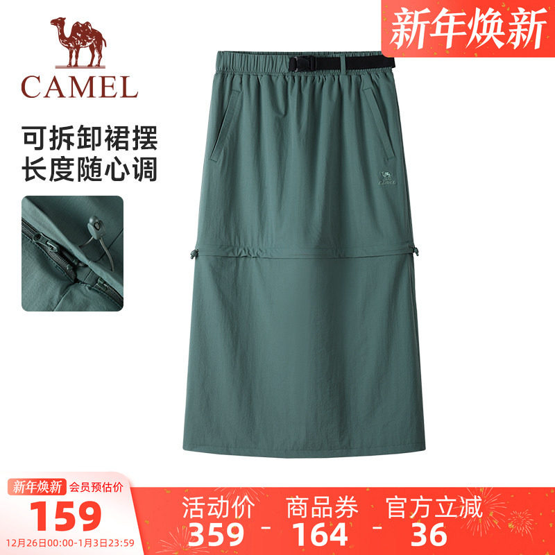 骆驼女装工装半身裙2025夏季新款防晒速干a字伞裙子运动中长半裙
