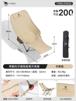 [Флагманская модель с высокой спинкой - регулировка поддержки ног] Поддержка полного тела - Хаки, съемная опора для ног + 3 -скоростная регулировка + удобная подголовная суть + пакет для хранения