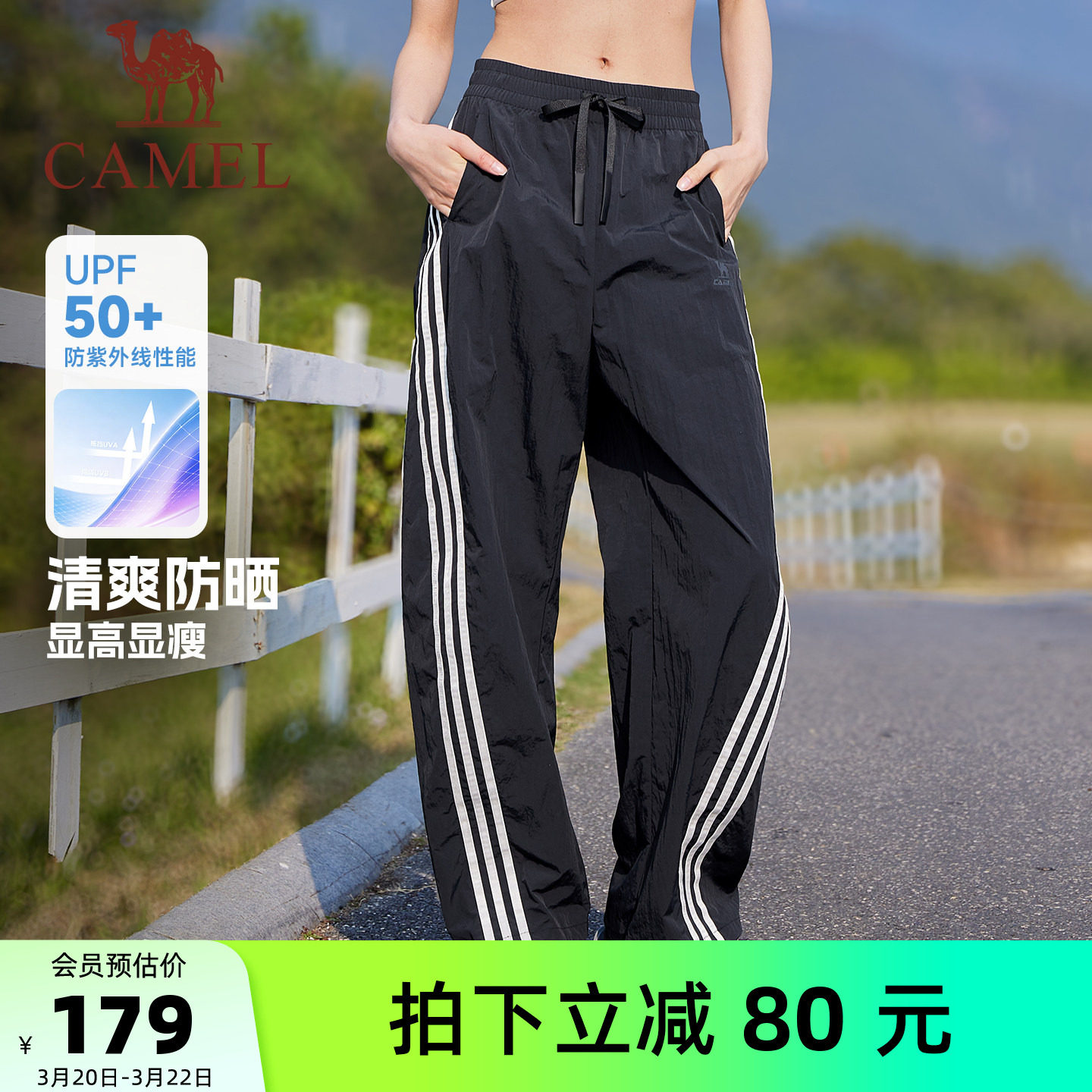 骆驼运动休闲长裤女美式复古三条纹2026夏季新款宽松直筒工装裤