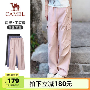 傘兵褲 男 女春夏季 駱駝運(yùn)動(dòng)工裝 新款 徒步登山褲 褲 戶外速干休閑長(zhǎng)褲