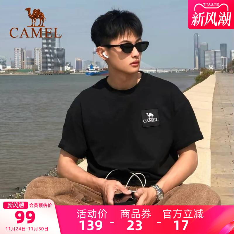 山系户外Camel/骆驼速干