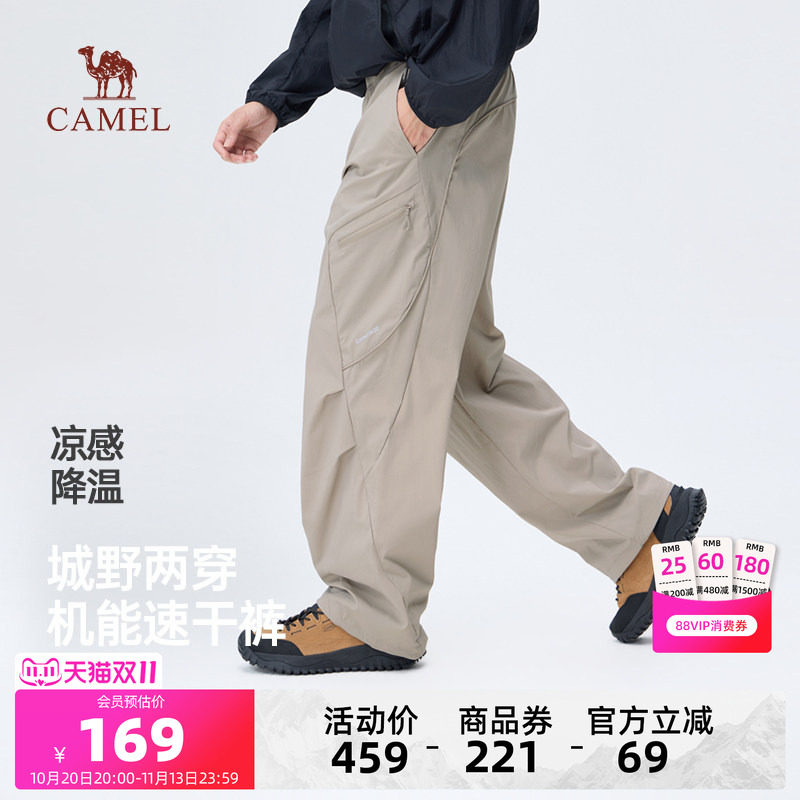 骆驼男装工装休闲长裤