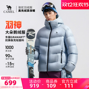 鹅绒 男款 骆驼羽神户外羽绒服冬季 女款 外套防风保暖面包服 新款