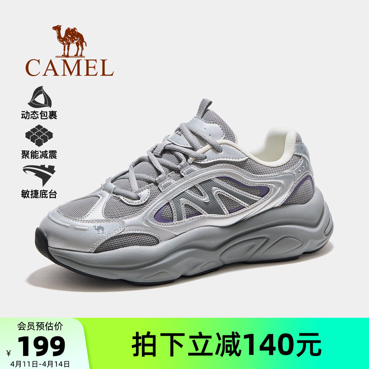 骆驼男鞋老爹鞋2026春季新款时尚休闲鞋厚底耐磨户外徒步运动鞋女