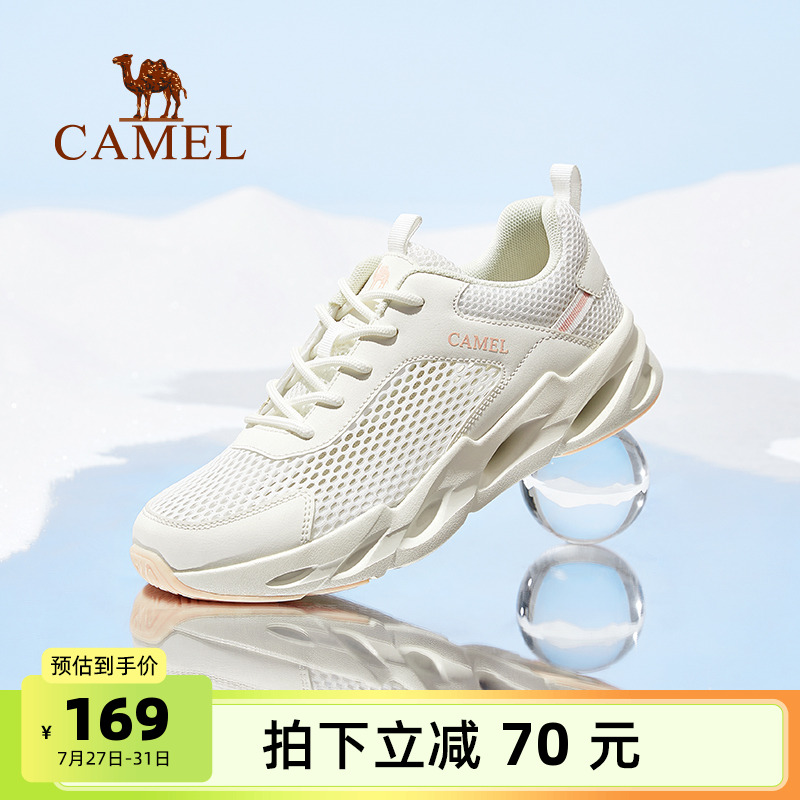 骆驼女鞋2025夏季新款运动鞋女款网面鞋透气镂空网鞋百搭休闲鞋子