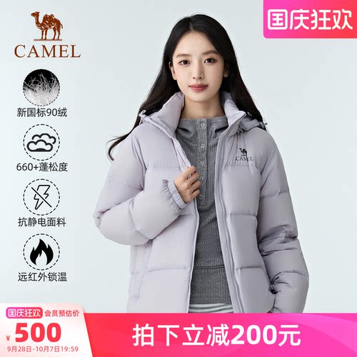 骆驼户外小黑钻羽绒服女新款时尚