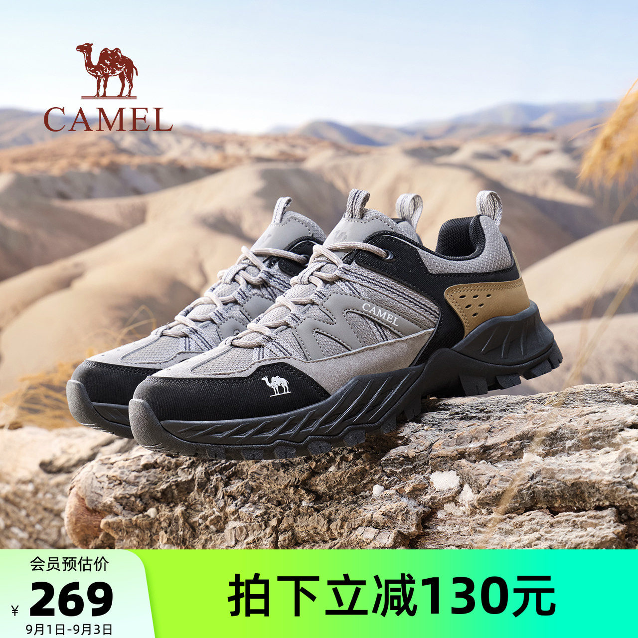 骆驼太行6登山鞋2026秋季新款户外休闲徒步鞋子男款低帮运动鞋女