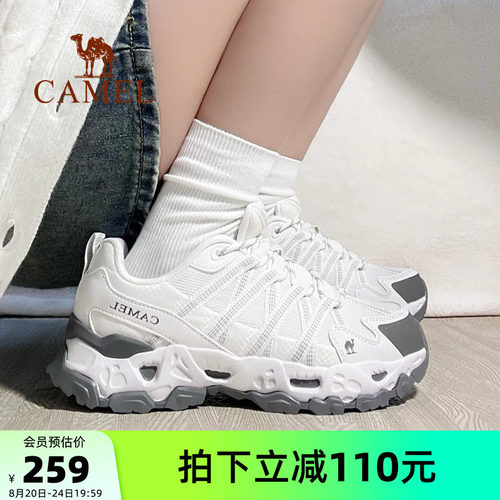 骆驼青岩登山鞋女夏季户外运动鞋