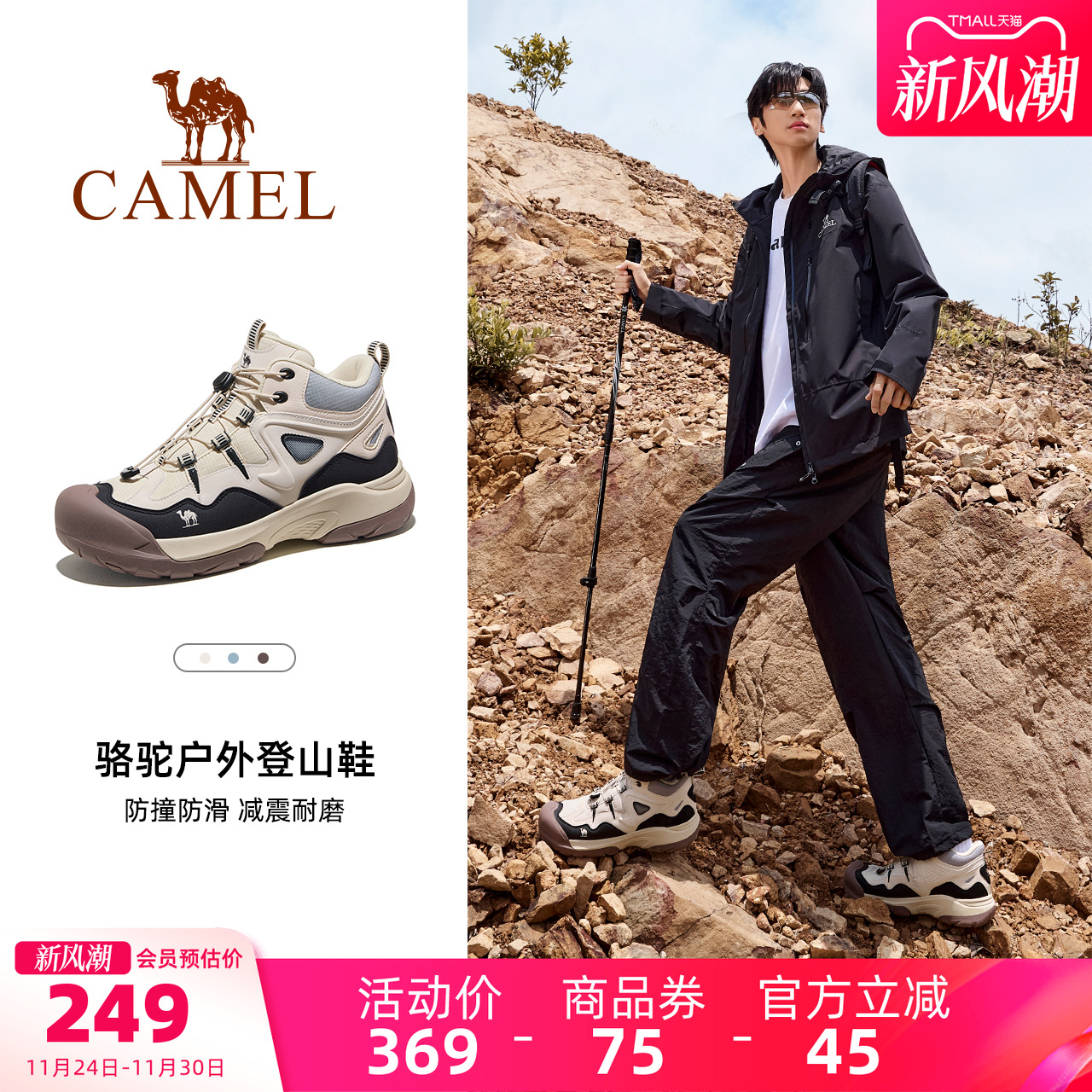 骆驼男鞋户外登山鞋2025秋季新款高帮休闲运动鞋增高防滑徒步鞋女