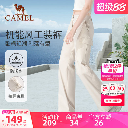 显瘦直筒工装裤男女骆驼冲锋长裤