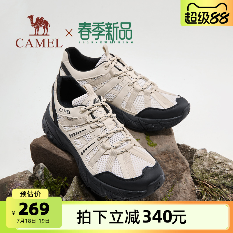 骆驼户外休闲男鞋徒步爬山运动鞋