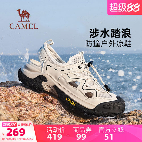 骆驼男鞋2026夏季包头沙滩鞋凉鞋