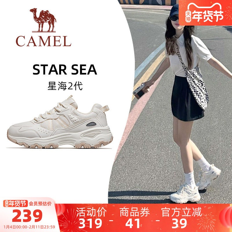 骆驼星海2代运动鞋2026新款休闲鞋慢跑鞋女款透气厚底增高老爹鞋,运动鞋new,老爹鞋,淘宝优惠券,粉丝福利购,淘宝优惠卷