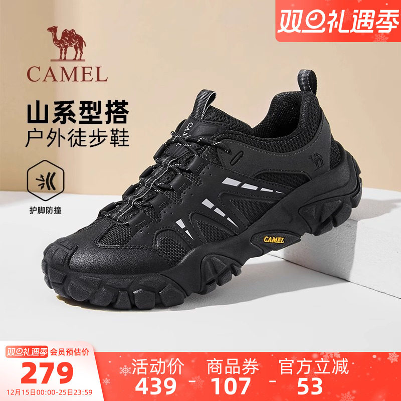 骆驼户外登山鞋2025冬季新款软弹防撞运动鞋舒适户外低帮徒步鞋男