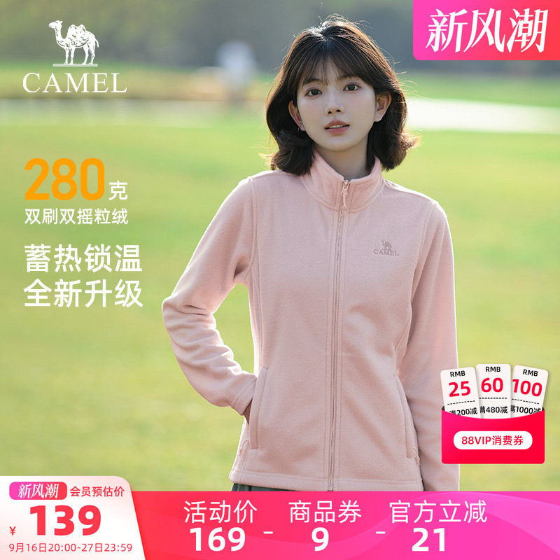 骆驼户外Camel摇粒绒抓绒衣外套图片