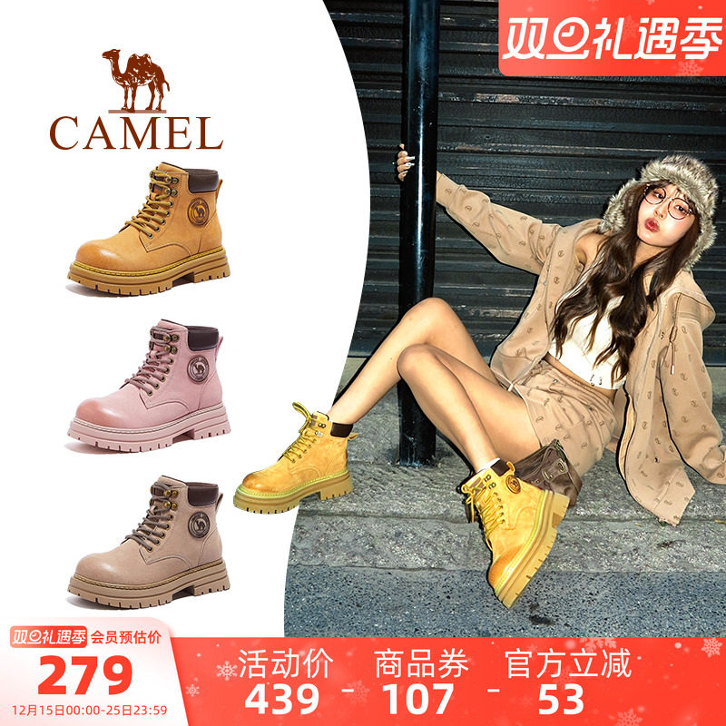 骆驼女鞋2025秋季新款马丁靴女款大黄靴英伦短靴厚底户外工装靴子