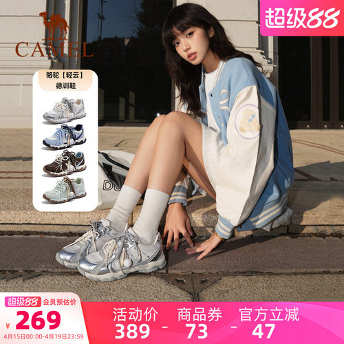 Camel/骆驼轻云德训鞋