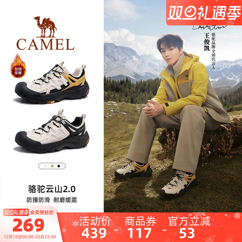 骆驼云山男鞋2025秋冬新款运动鞋