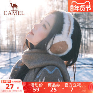 骆驼加绒保暖耳罩女冬骑车户外护耳朵耳捂子耳包防寒防冻毛绒耳套