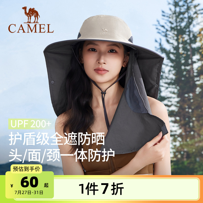骆驼全方位防晒渔夫帽男户外钓鱼帽遮阳面罩护颈帽子一体登山帽女