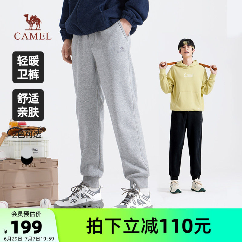 骆驼男春夏微弹束脚显瘦运动长裤