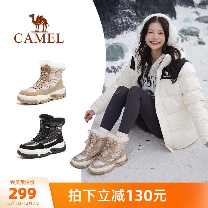 Camel/骆驼加绒厚底户外雪地靴