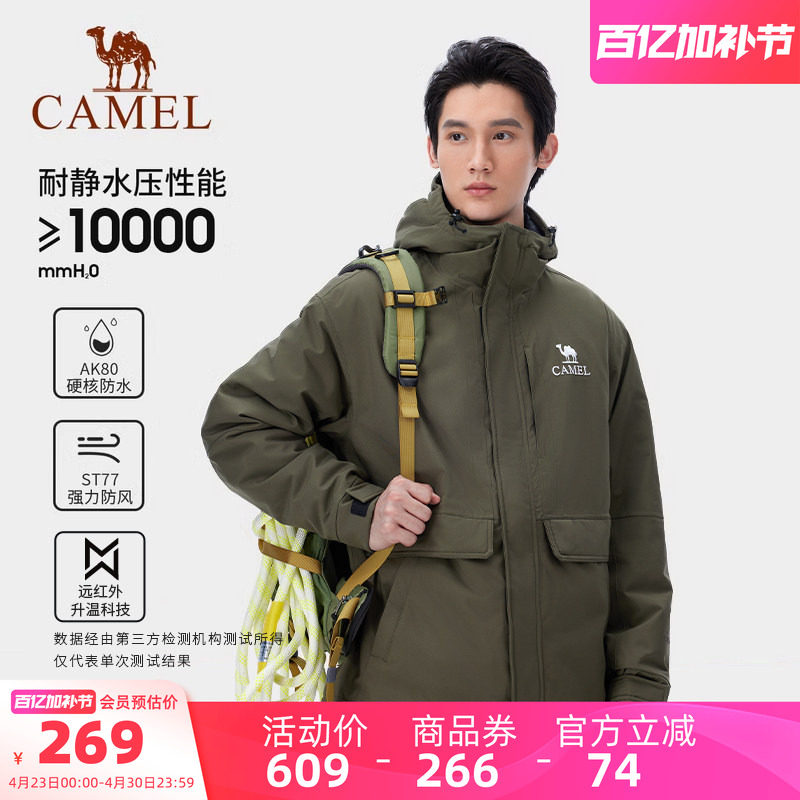 骆驼户外夹棉冲锋衣AK80硬壳防风防水加厚外套男防雨进藏登山服女