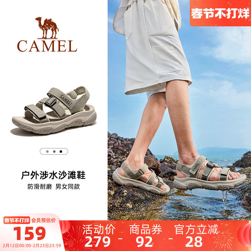 骆驼凉鞋男鞋夏季溯溪涉水速干沙滩鞋防滑透气运动凉鞋女