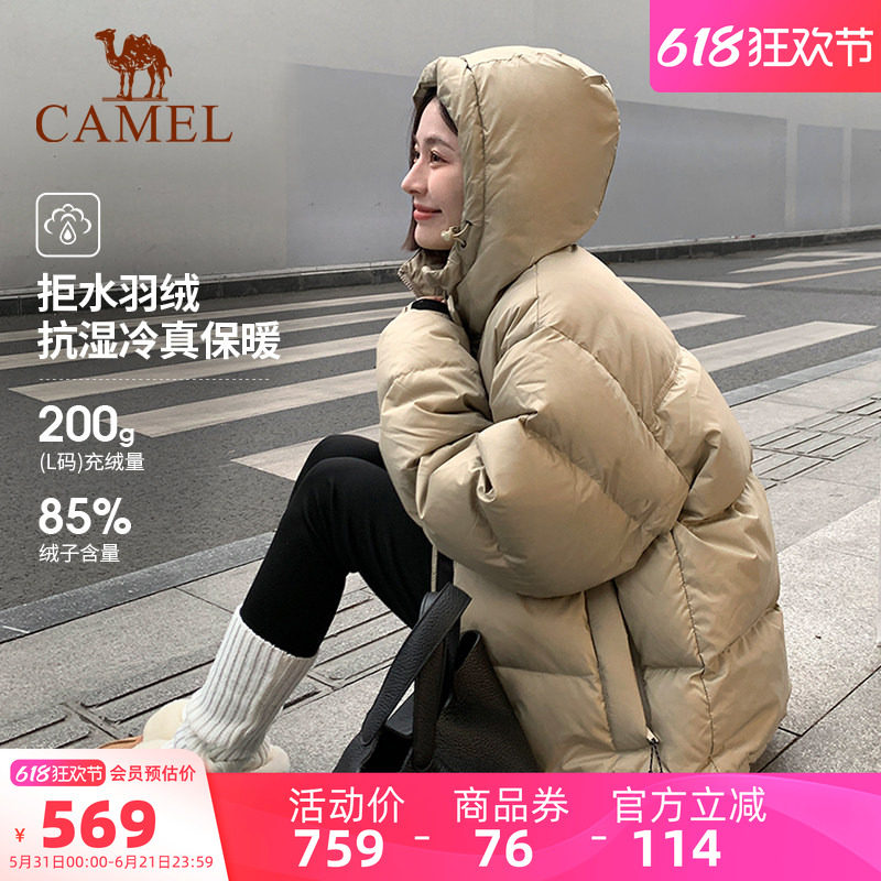 骆驼熊猫短款羽绒服女冬季小个子新款好看羽绒外套面包服奶茶棕