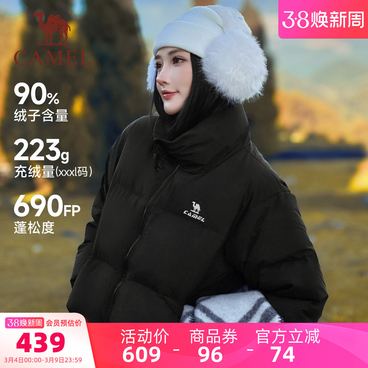 骆驼运动羽绒服男女款2025秋冬新款90%鸭绒蓬松度600+面包羽绒服