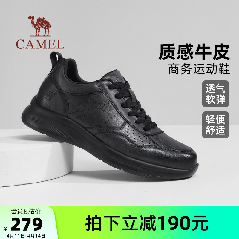 骆驼户外休闲鞋2026秋冬新款加绒保暖低帮真皮软底休闲运动皮鞋男