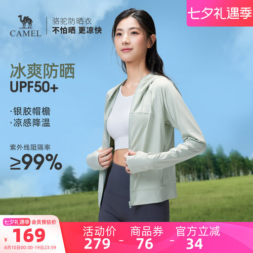 帽檐可拆卸