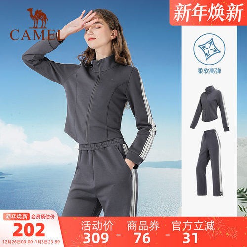 时尚两件套瑜伽套装骆驼运动服