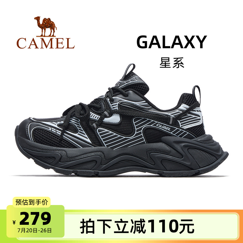 骆驼户外运动休闲老爹鞋