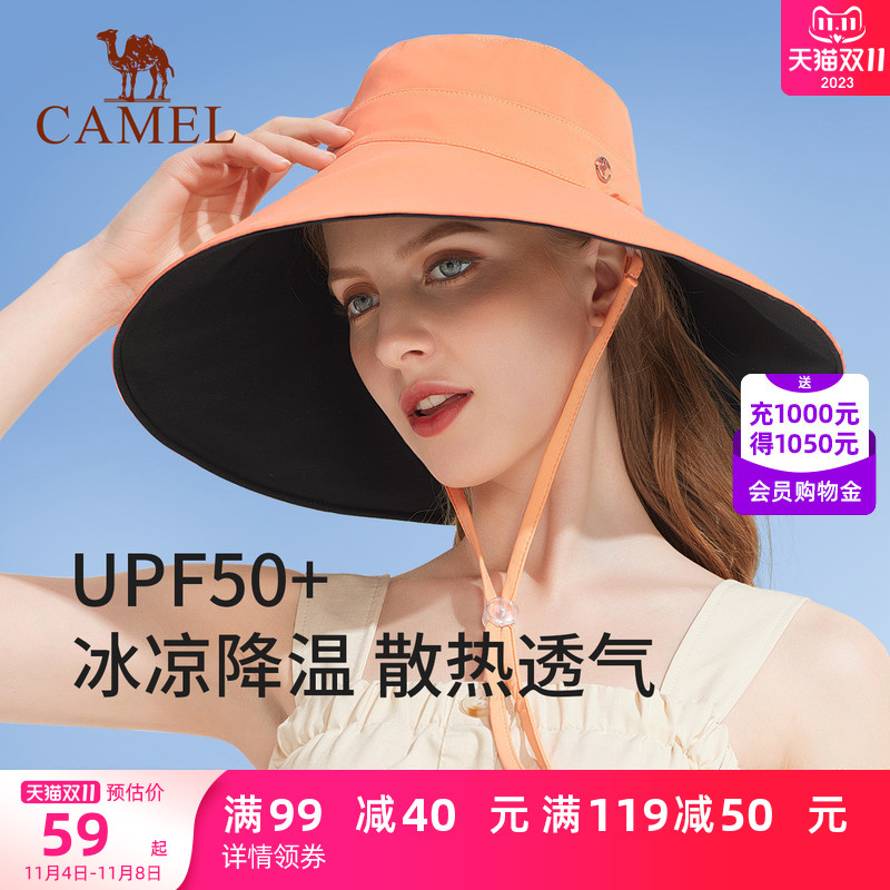 骆驼遮阳帽女款太阳帽子2023新款大檐可折叠沙滩帽女夏天防晒帽子