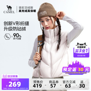 [双11预售]骆驼女装羽绒马甲26秋冬新款90绒时尚轻薄保暖立领马甲