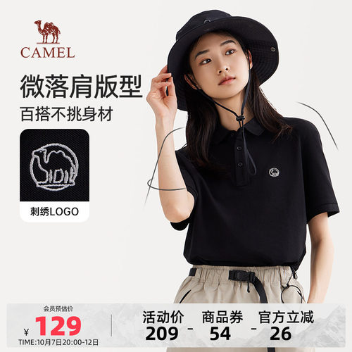 骆驼短袖polo衫凉感冰丝T恤