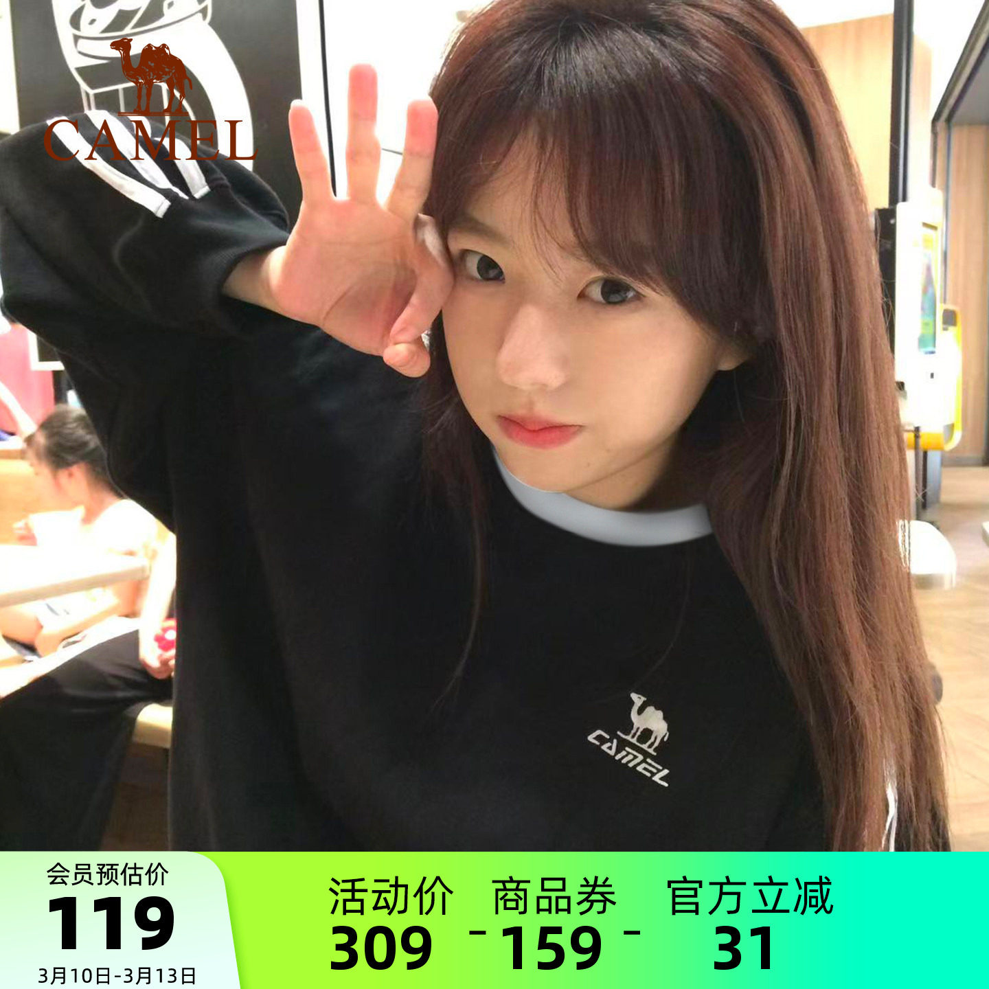 骆驼纯棉t神圆领长袖T恤男女款春秋季休闲卫衣三条杠黑白色上衣