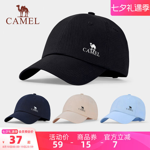 骆驼棒球帽运动跑步防晒帽骑行大帽檐显脸小徒步登山遮阳帽鸭舌帽