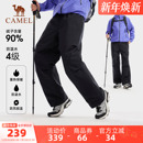 女 加绒保暖防水防寒徒步登山伞兵裤 骆驼户外羽绒裤 男外穿2025新款