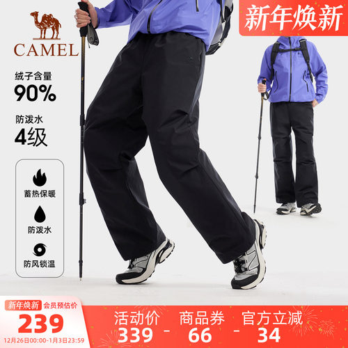 骆驼户外羽绒裤男外穿2025新款加绒保暖防水防寒徒步登山伞兵裤女