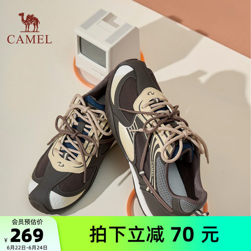 Camel/骆驼2026新款月牙德训鞋