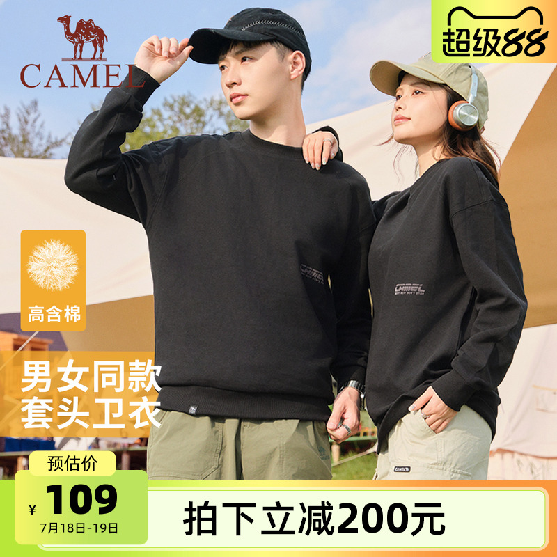 骆驼男装2025新款套头卫衣男棉T恤休闲宽松圆领长袖上衣打底衫男