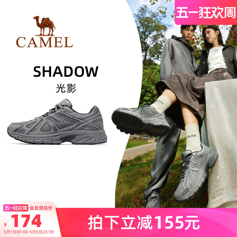 骆驼光影运动鞋女网面透气2026春夏女鞋防滑跑步鞋女款鞋子慢跑鞋