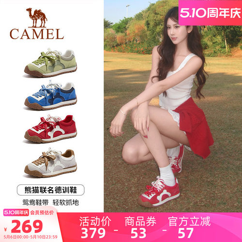 Camel/骆驼熊猫户外德训鞋